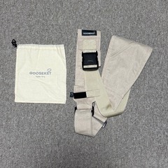GOOSEKET 抱っこひも ベージュの画像