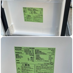 【中古】¥14,800 2ドア冷蔵庫　142リットル アイリスオーヤマ【II151】の画像