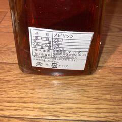 1800 Tequila テキーラ アネホ 750ml　未開封の画像