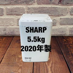 中古家電セット(冷蔵庫 SHARP 137L 2020年製 SJ-D14F-W 洗濯機 SHARP 5.5kg 2020年製 ES-GE5D-W)の画像