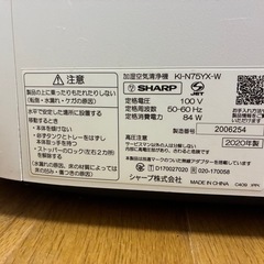 空気清浄機加湿器の画像