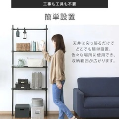 【未開封新品】アイリスプラザ 突っ張り収納、棚 ラックの画像
