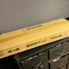 【未開封新品】アイリスプラザ 突っ張り収納、棚 ラックの画像