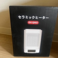 セラミックヒーターの画像