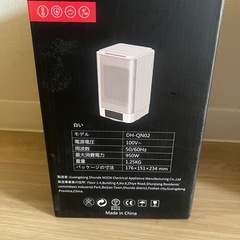 セラミックヒーターの画像