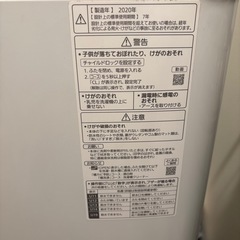 【10/18優先】Panasonic 洗濯機　2020年の画像
