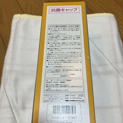 くまのプーさんクールポットの画像