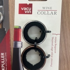 VACU VIN ワインツール4点セットの画像