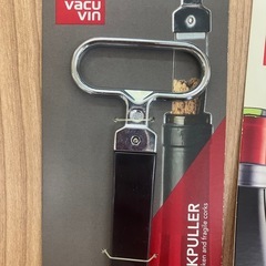 VACU VIN ワインツール4点セットの画像