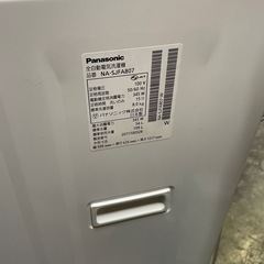 【中古】¥16,800 日本製 8K洗濯機パナソニック【II155】の画像