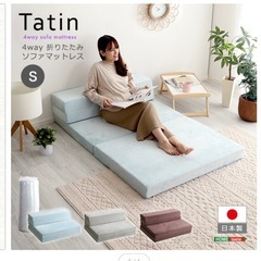 マットレスの画像