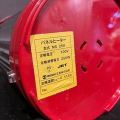 【電源〇】参考価格2万円パネルヒーター＆サーモ セット 温室 サボテン ガーデニングの画像