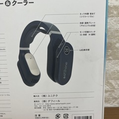 ネックヒーター＆クーラー USB充電式の画像