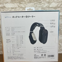 ネックヒーター＆クーラー USB充電式の画像