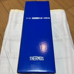 サーモス水筒の画像