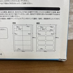 【未使用】KOKUYO コクヨ 名刺カード A4 100枚 両面印刷 名刺作成の画像