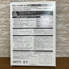 【未使用】KOKUYO コクヨ 名刺カード A4 100枚 両面印刷 名刺作成の画像