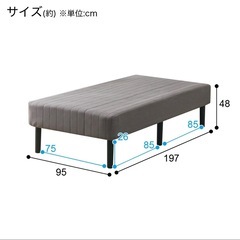 シングル　脚付きマットレス の画像