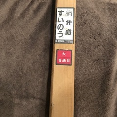未使用　BIG調理ざる麺きりなどにの画像
