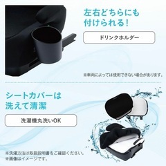 Combi ジョイントリップ　ブースターplus
の画像