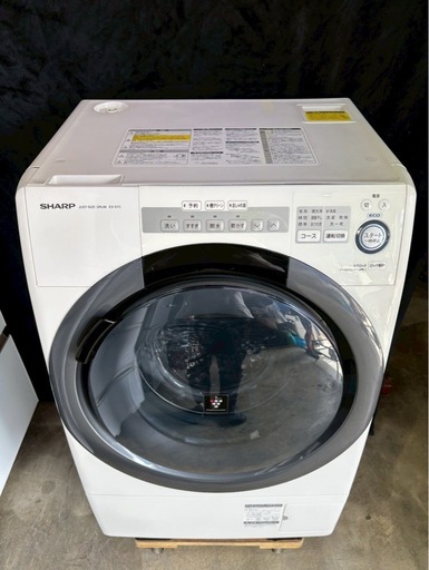 【成約済み】SHARP 洗濯機 ES-S7C-WR 2018年製洗濯7kg乾燥3.5kg