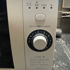 【中古】¥5,800　 電子レンジ　20年製 シャープ【II158】の画像