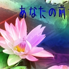 🧚‍♀️【退行催眠療法】セラピスト養成講座🔮の画像