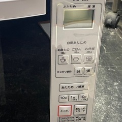 【中古】¥6,000　 フラット型電子レンジ　23年製 アビテラックス【II159】の画像