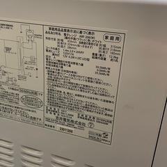 【中古】¥6,000　 フラット型電子レンジ　23年製 アビテラックス【II159】の画像
