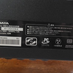 パソコンモニタ31.5インチ「EX-LDQ322DB」の画像
