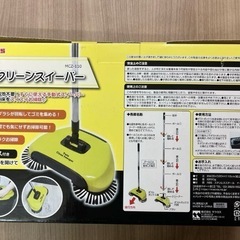 マクロス ツインクリーニングスイーパー MCZ-110の画像