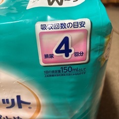 介護用オムツの画像