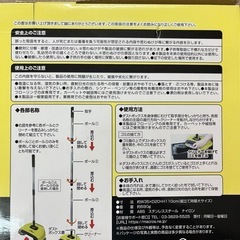 マクロス ツインクリーニングスイーパー MCZ-110の画像