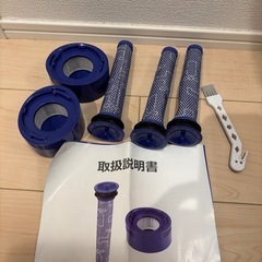 不動品　要バッテリー交換　ダイソン　充電式コードレスクリーナー　の画像