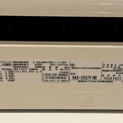 エアコンの画像