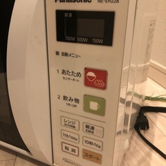 Panasonic 電子レンジ NE-EH228-W 2016年製の画像