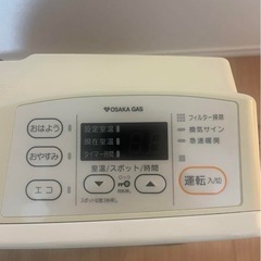 キレイな物をお探しの方にオススメ(^o^)都市ガス用ファンヒーター15畳対応の画像