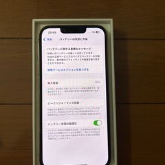 iPhone13Proの画像