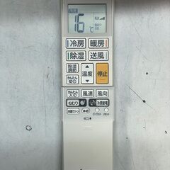 ☆三菱電機 霧ヶ峰 6畳用ルームエアコン MSZ-GE2221 2021年製の画像