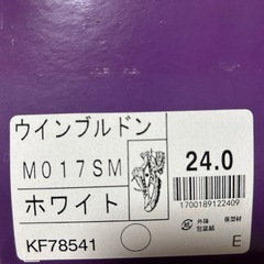 adidas シューズの画像