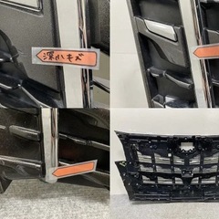 アルファードの画像