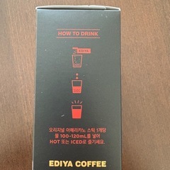 コーヒーの画像