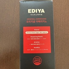 コーヒーの画像