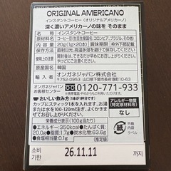 コーヒーの画像