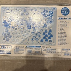 アンパンマンパズルの画像