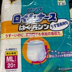 介護用・大人用パンツ型紙おむつ、尿取りパッドの画像