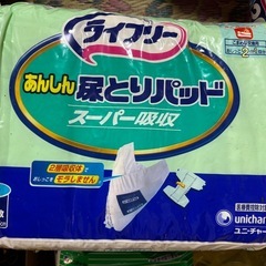 介護用・大人用パンツ型紙おむつ、尿取りパッドの画像