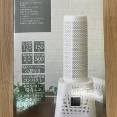 【未使用品】Dolce+ コンパクト除湿器の画像