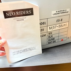 キャンセルの為、再出品　ヘルメット　３個
セットの画像