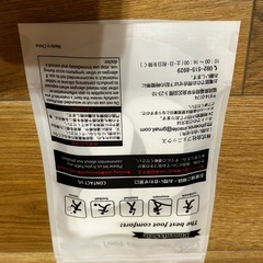かかと保護クッションの画像